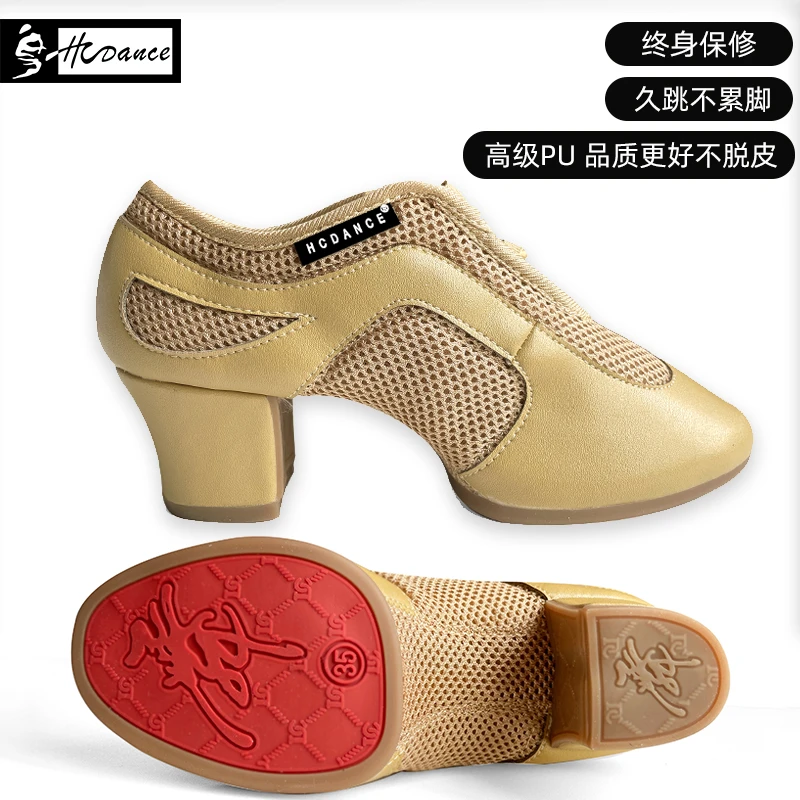 皇朝专业摩登舞鞋女成年女士教师鞋高跟舞蹈鞋女胶底练功鞋JS03AC