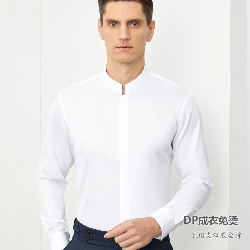 春季高端男士白色立领衬衫修身商务正装竖领纯棉免烫长袖圆领衬衣