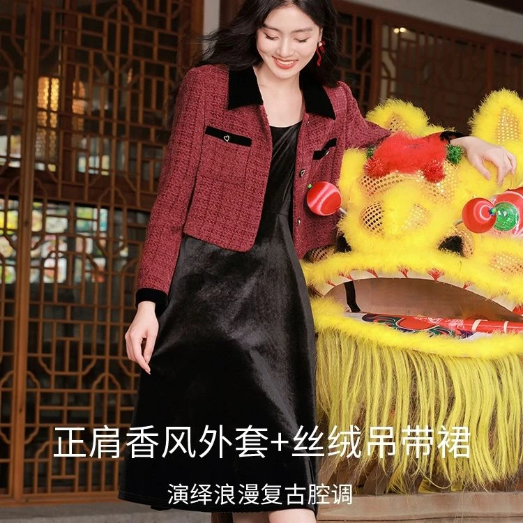 【陈诗儿专属】T841124时尚套装 香影红色小香风套装女本命龙年名