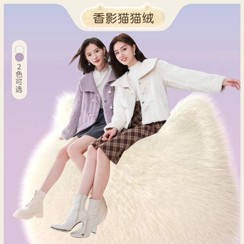 【纹纹baby专属】W834015短外套 香影猫猫绒短外套女秋冬2023新