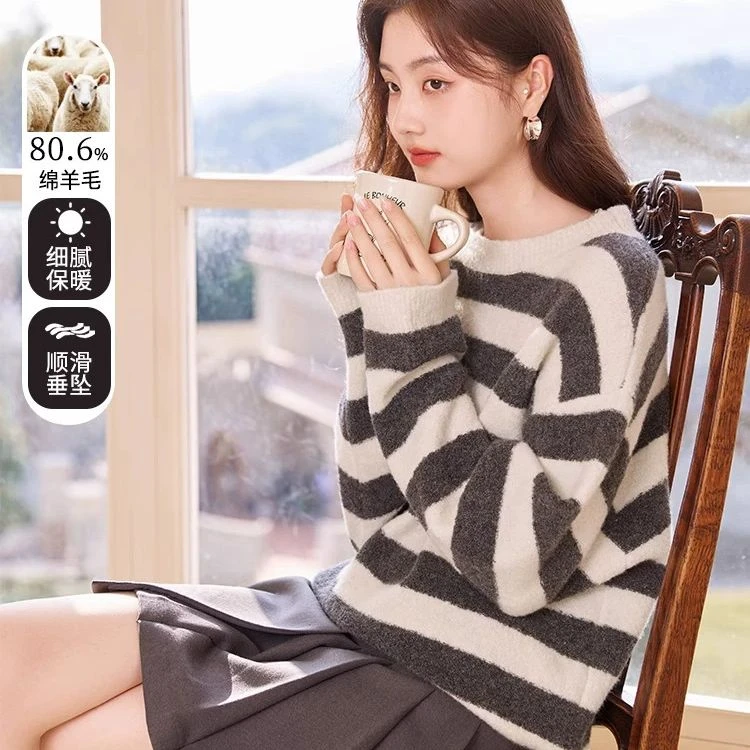 【直播专享】N634813毛针织衫 香影条纹针织衫女2024秋冬季新款圆