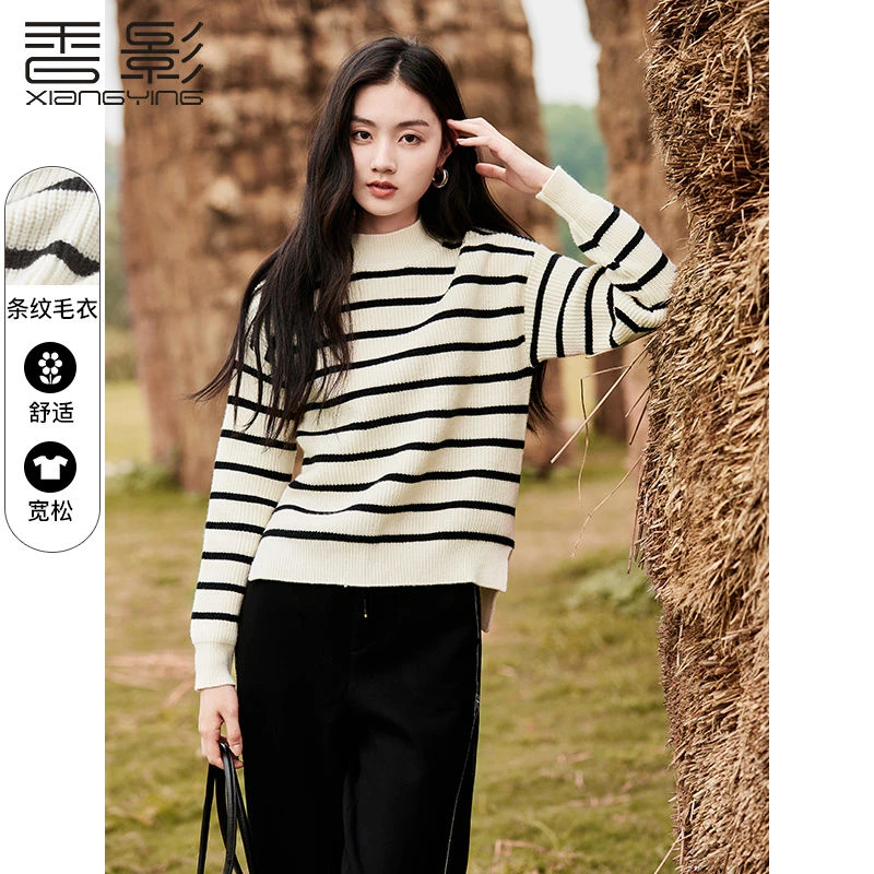 【小余专属】N824A77毛衣 香影毛衣女秋冬2023新款半高圆领上衣