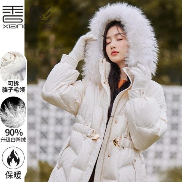 【黄蓉推荐】Y824B04羽绒服 香影羽绒服女中长款2023年冬季新款时