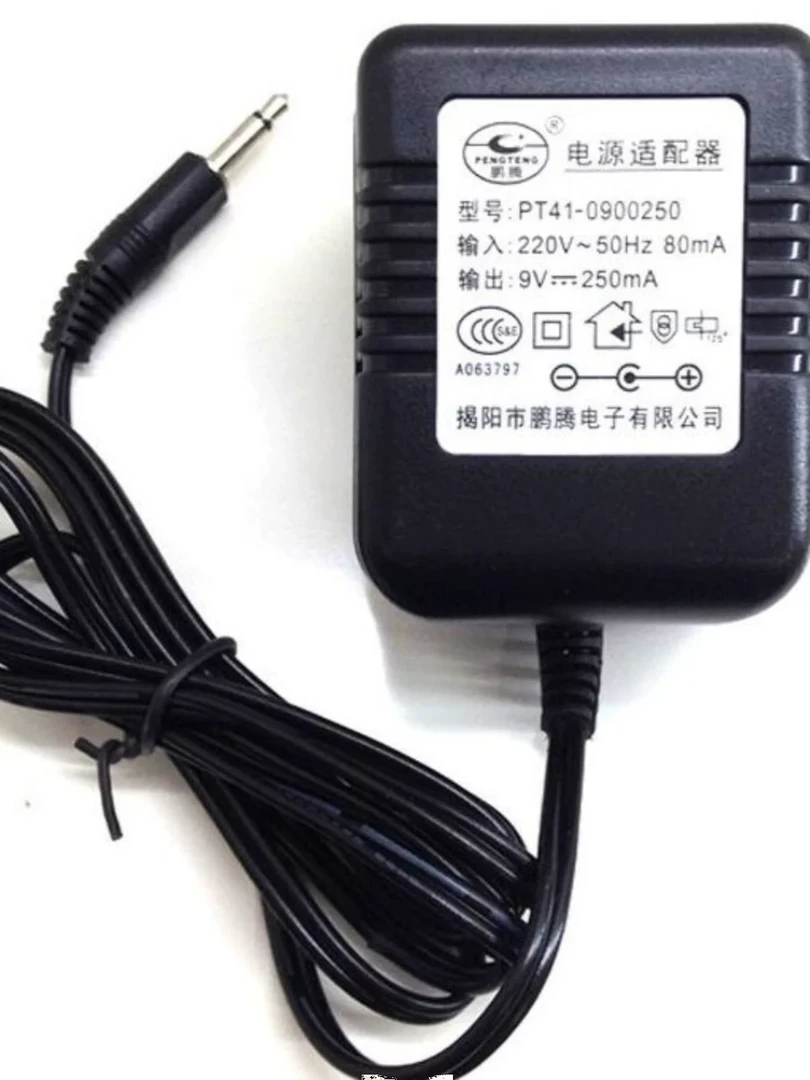 61键电源适配器乐器配件美科永美新韵爱尔科美乐斯电子琴雅马哈