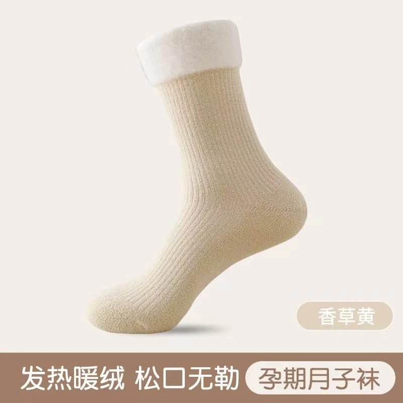 秋冬季ins纯色加绒加厚保暖长筒吸汗月子袜袜子