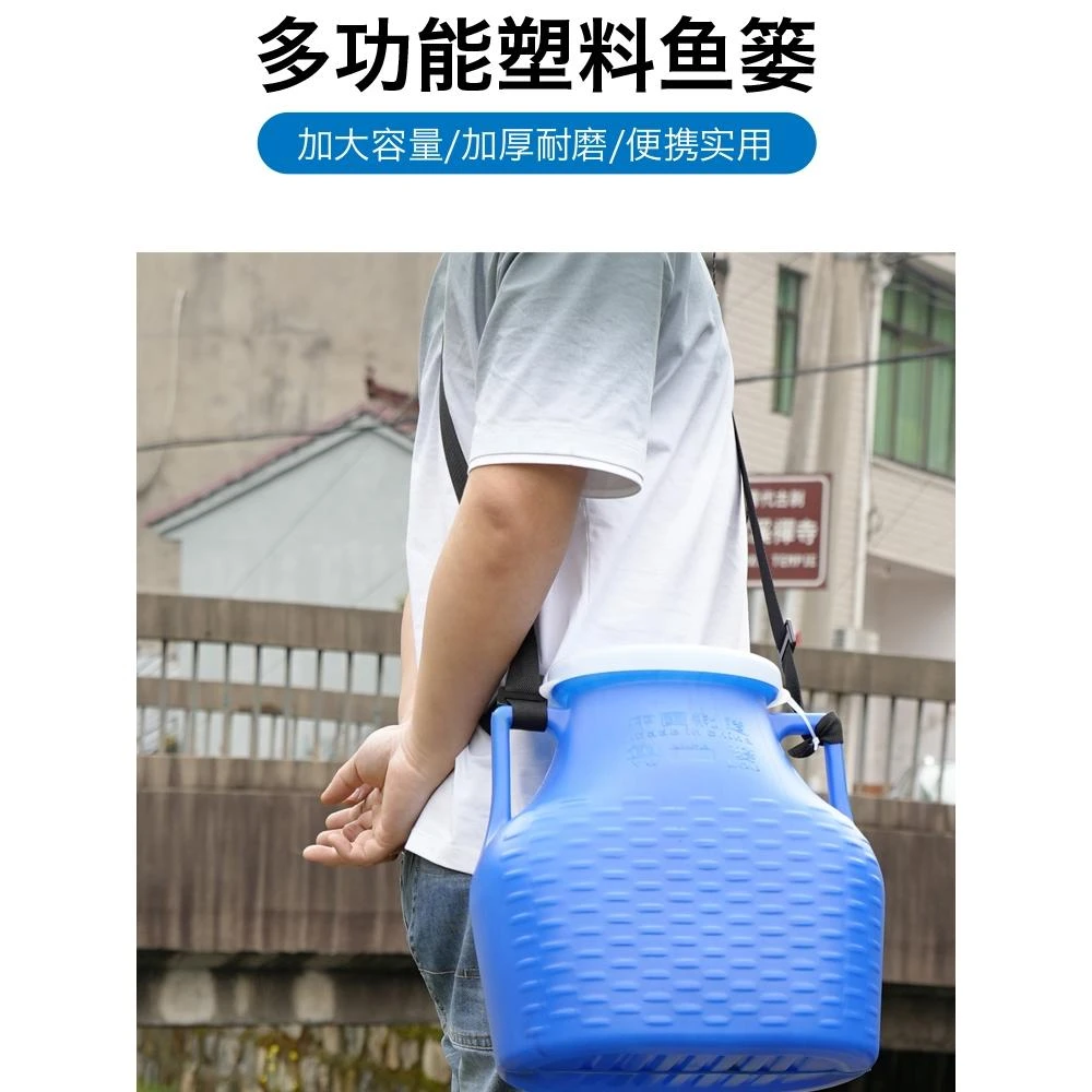 加厚塑料鱼篓装鱼箱鱼护活鱼黄鳝桶鳝鱼鱼桶钓鱼鱼娄篓子路亚溪流