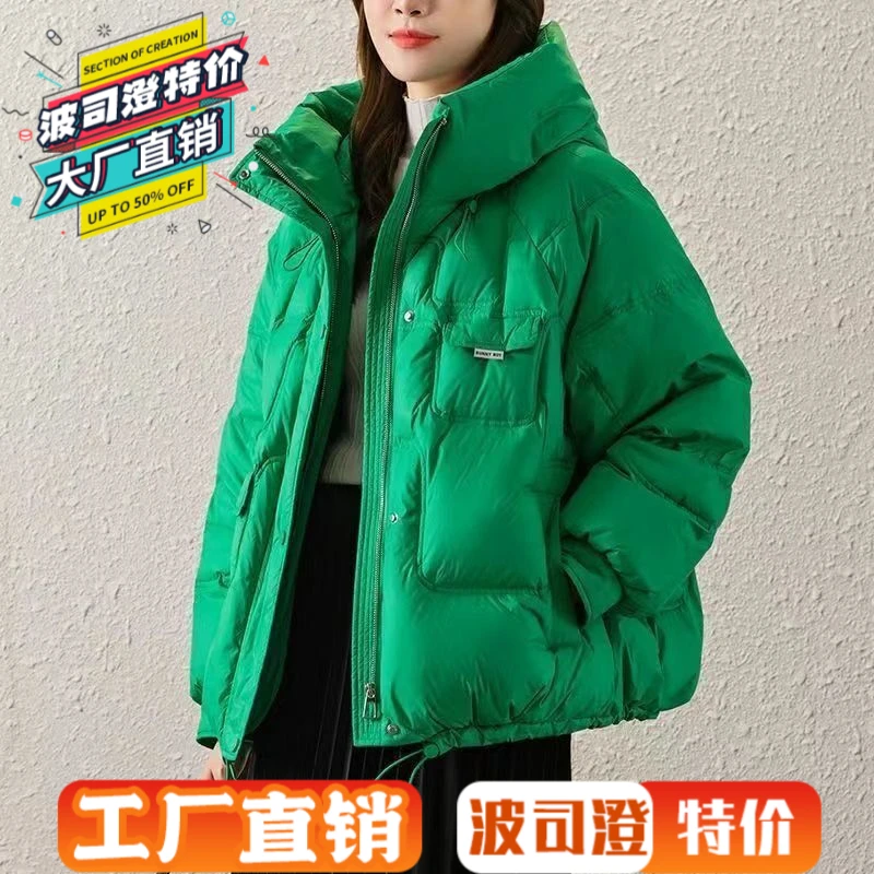 波司澄羽绒服新款爆款克莱因蓝白鸭绒女短款连帽小个子韩版简约百