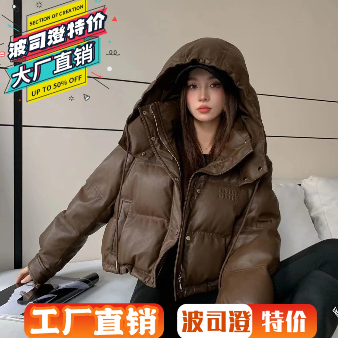 波司澄羽绒服新款爆款欧货pu皮短款免洗连帽女冬韩版加厚外套美拉