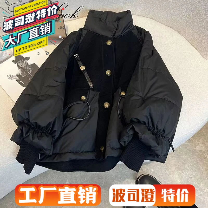 波司澄羽绒服新款爆款大码女冬季韩版小众高级感色加厚拼接外套慵