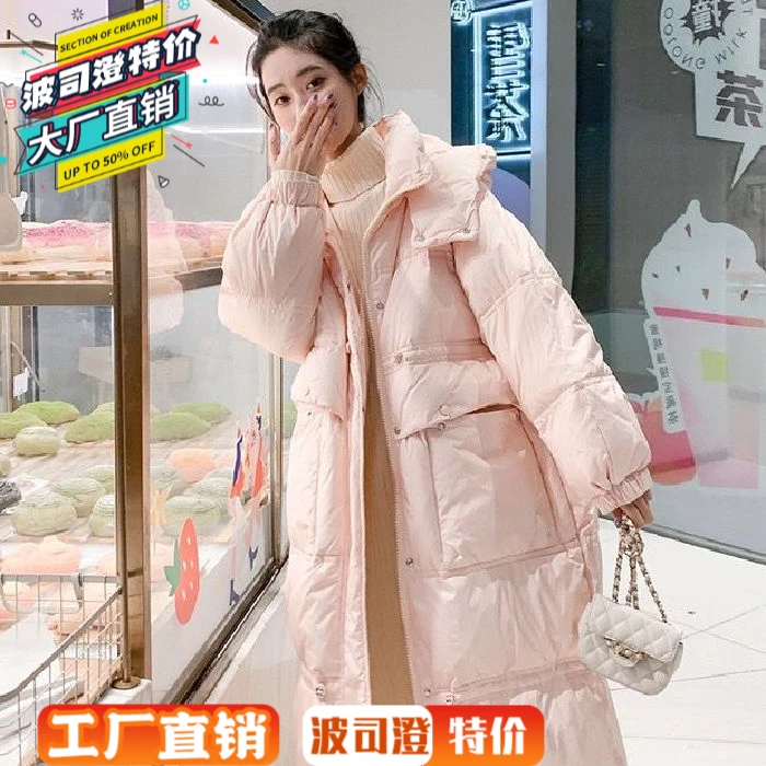 波司澄羽绒服新款爆款女中长款过膝冬季韩版棉袄宽松加厚棉衣外套