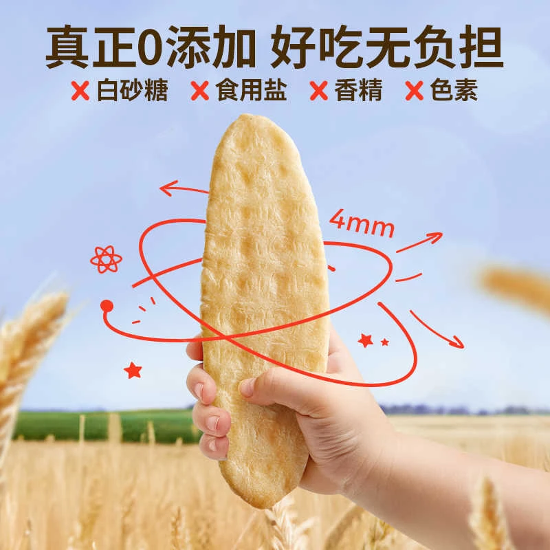 秋田满满零食大礼包