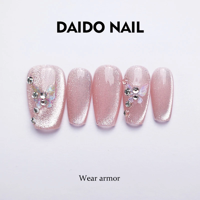 【上春山】Daido黛朵设计师手工穿戴甲夏季蝴蝶猫眼T093（粉）