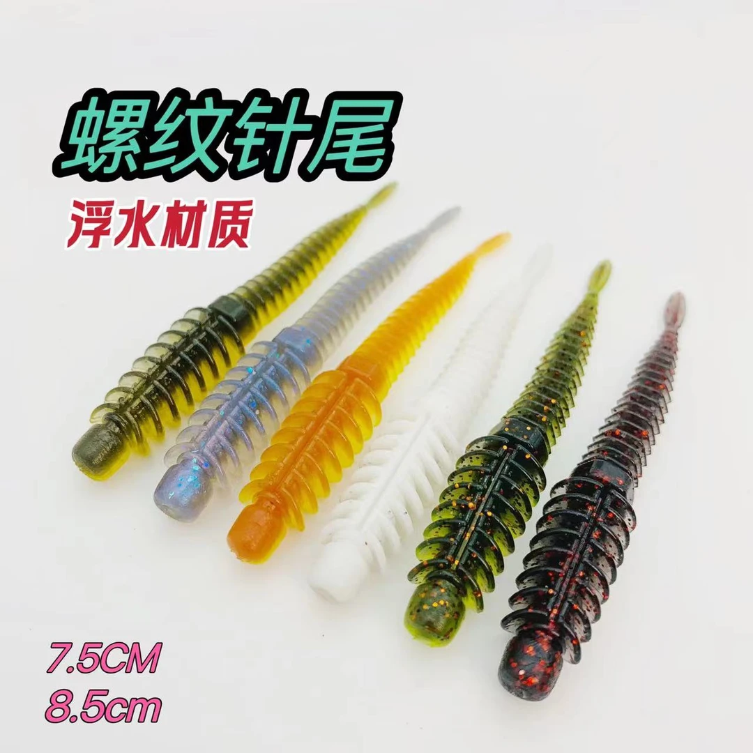 螺纹针尾泥鳅轻舞虫软饵虫饵黑坑竞技路亚假饵浮水饵鳜鱼鲈鱼绝杀