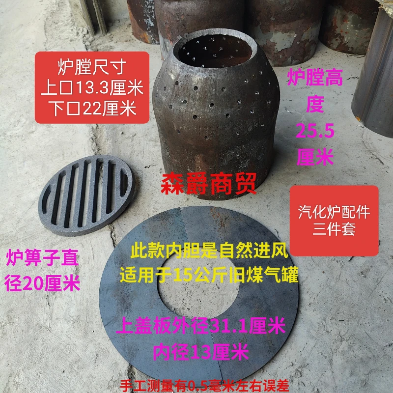 超厚煤气罐改装气化炉内胆一体成型收口内胆氧气瓶内胆聚火口内胆