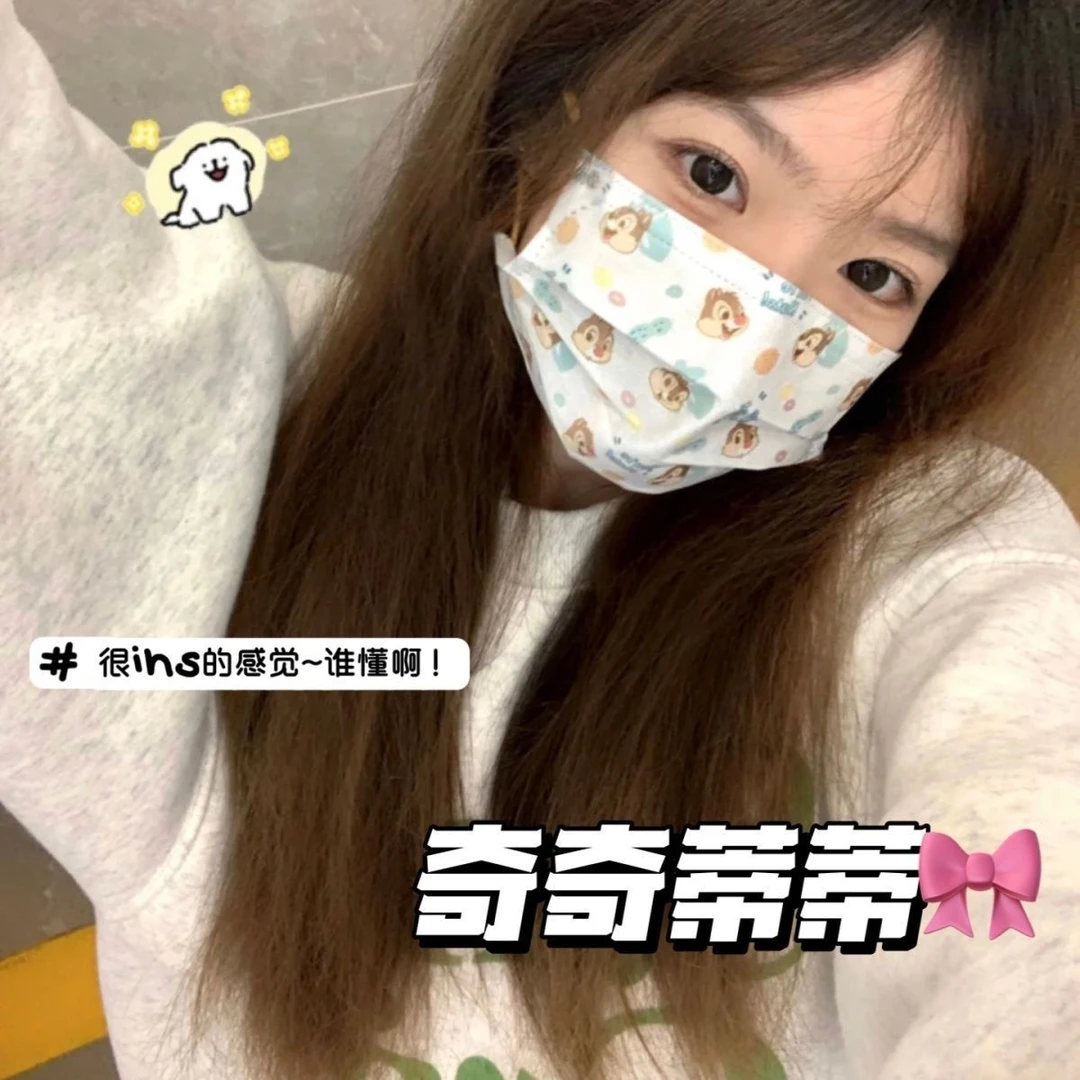 小红书新款奇奇蒂蒂口罩可爱印花一次性三层防护女高颜值大人透气