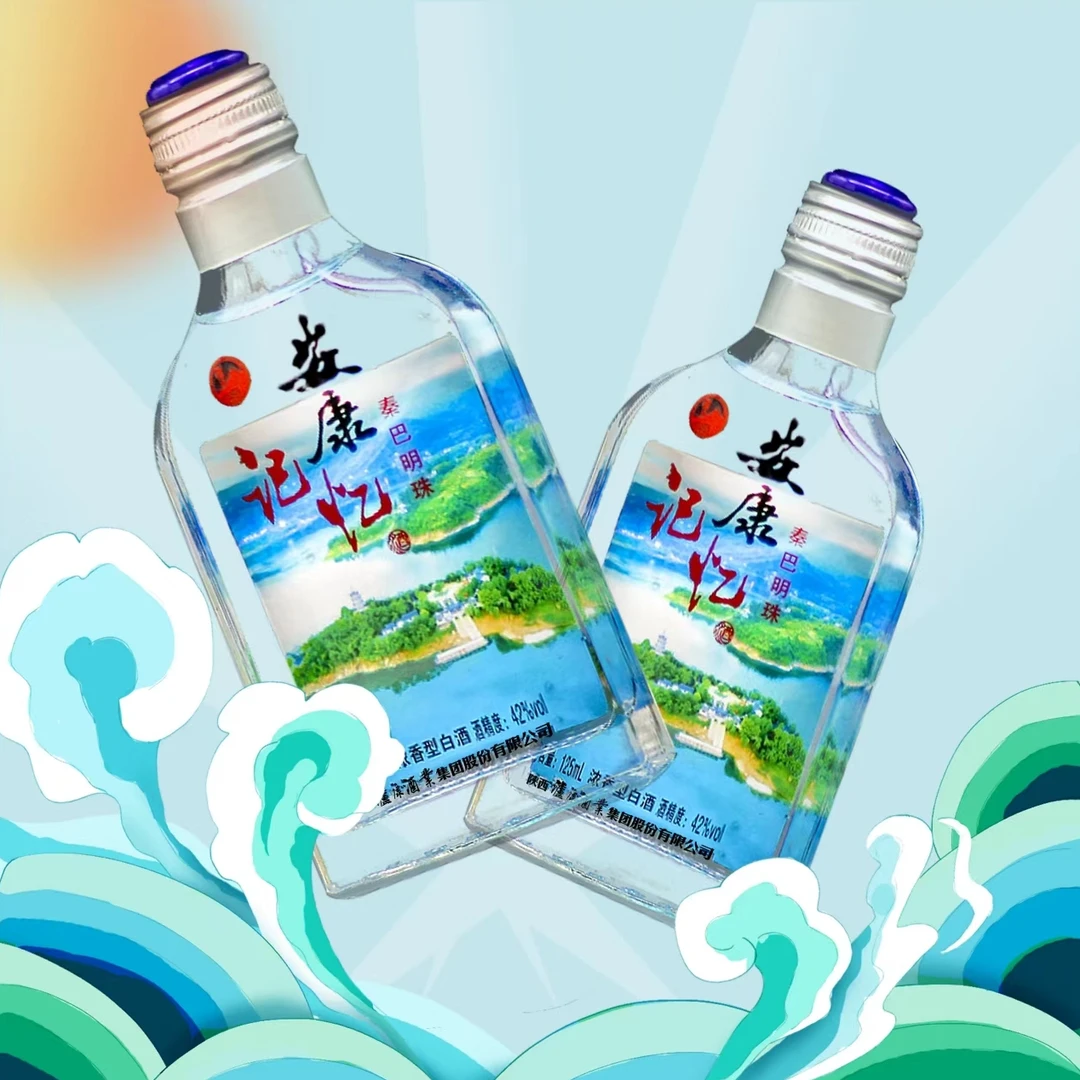 泸康安康记忆酒入口绵柔绵甜爽口回味悠长42°浓香型42度125ml