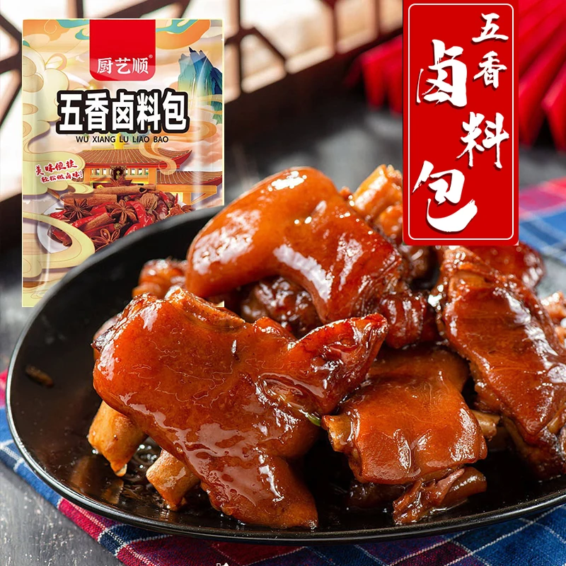 厨艺顺五香卤料包配方家庭卤肉小包装猪头红烧肉五香炖排骨调料包