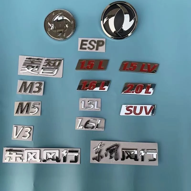 东风风行景逸字标菱智M3V3M5XLLVX3X5XV后尾门字帖标识标牌