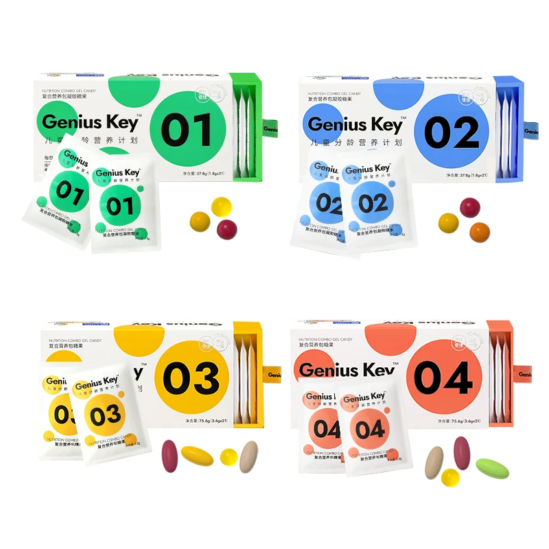 宝宝树Genius Key儿童分龄营养包三阶四阶 婴幼儿宝宝健康