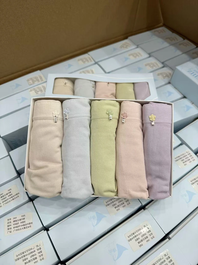 【一盒五条装】新款无痕桑蚕丝柔软高弹提臀中高腰三角内裤