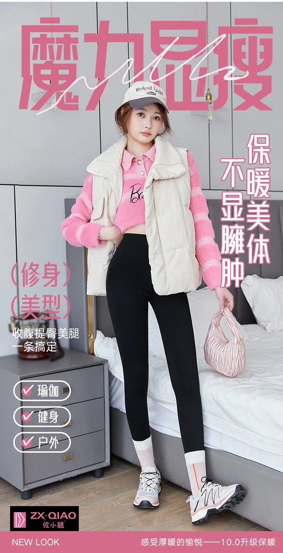 10.0~清仓~高腰提臀透气芭比裤