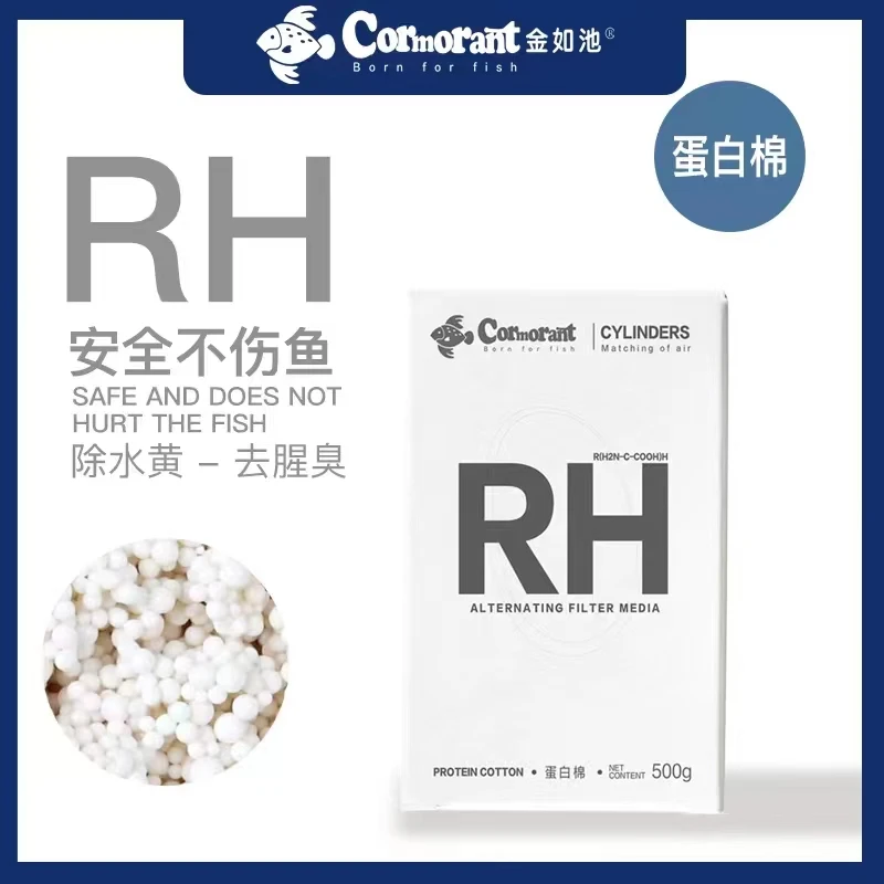 大孔蛋白棉 除水黄去腥臭净化异味更彻底安全不伤鱼吸附有害物质