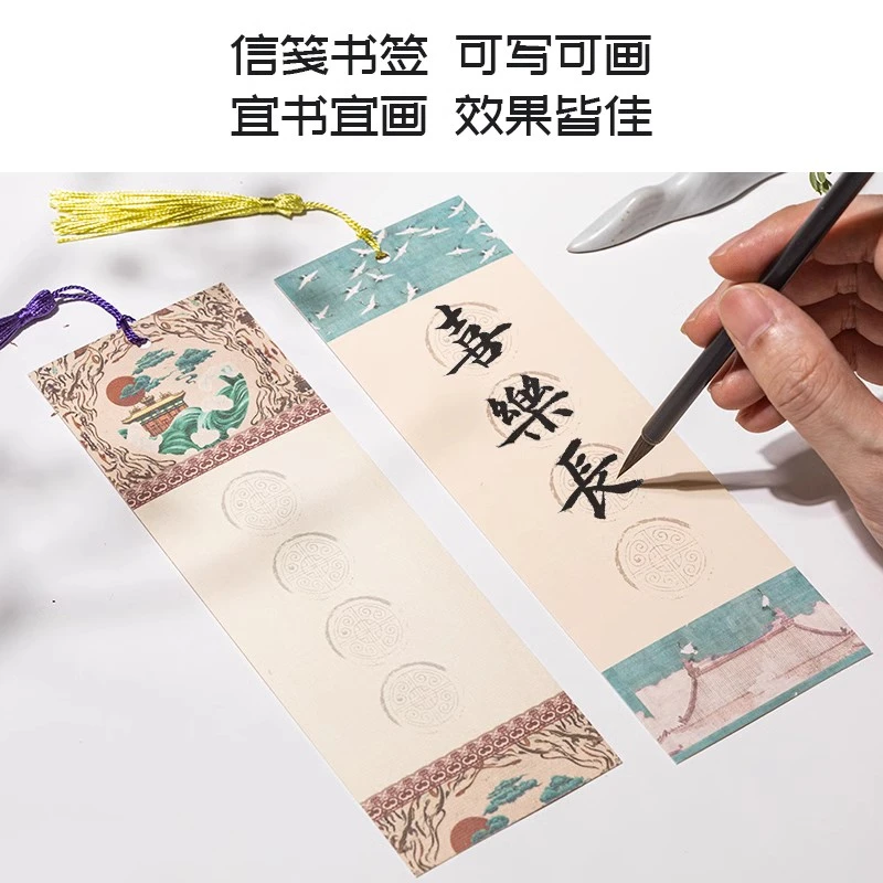 古风四言瓦当书签古典定制绘画书法空白作品纸瑞鹤图四字吉言加厚