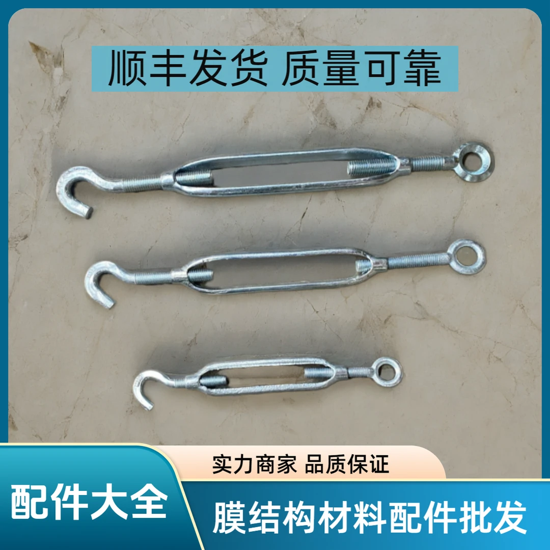 镀锌花栏 膜结构定制 钢丝绳拉紧花栏钢丝绳拉紧器链条收紧器花篮