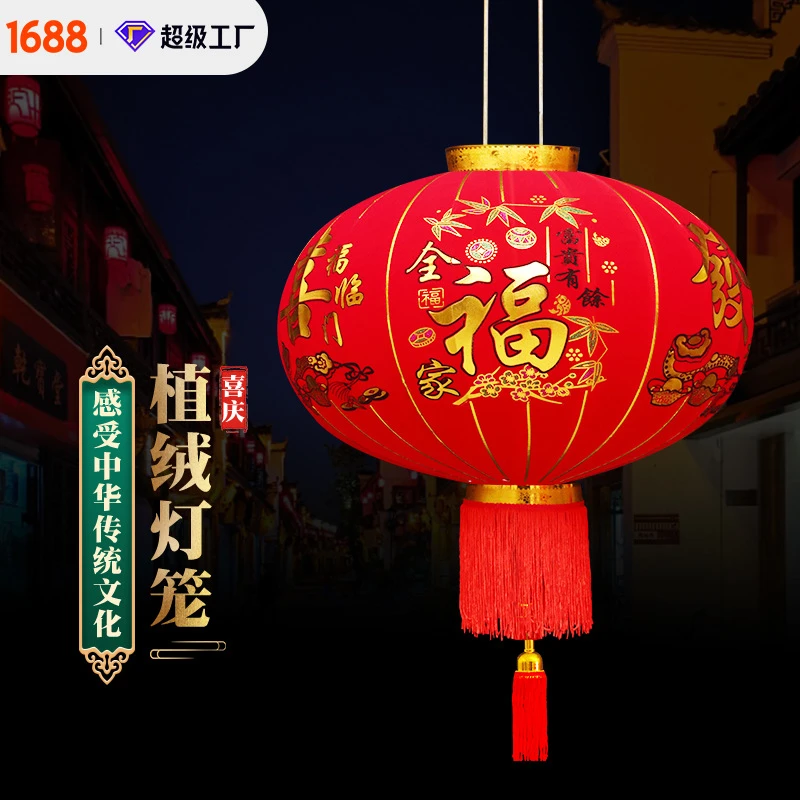 2024新款大红植绒户外过年春节新年圆形绒布喜庆长杆中式挂件灯笼