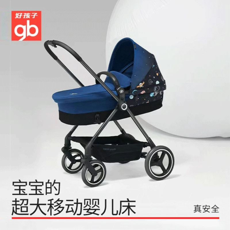 gb/好孩子婴儿推车GB828高景观透气轻便折叠可坐可躺宝宝双向减震