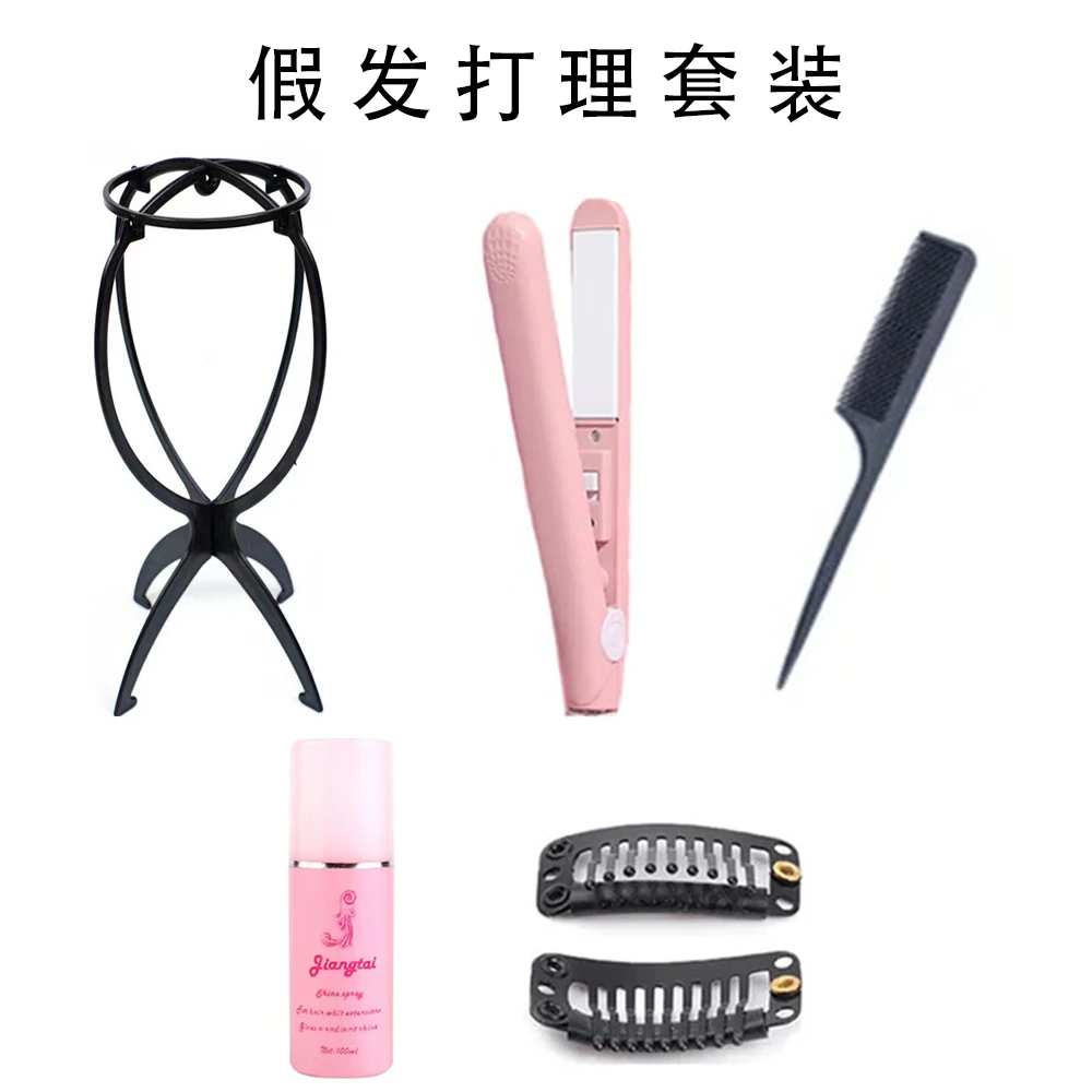 假发打理工具五件套醒发产品假发护理