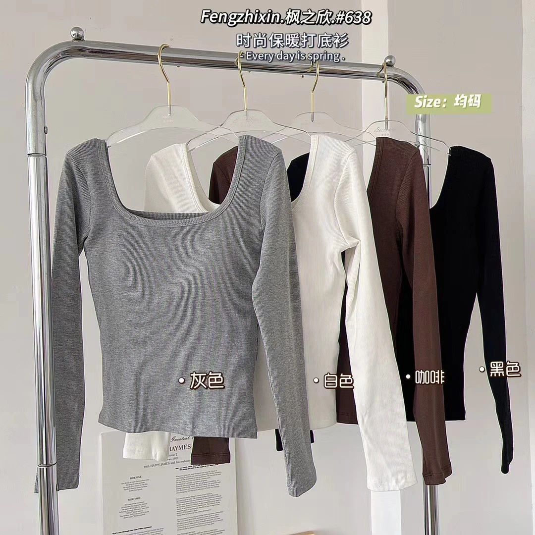 638秋冬美拉德韩版磨毛保暖内衣方领长袖T恤打底衫带胸垫内搭上衣