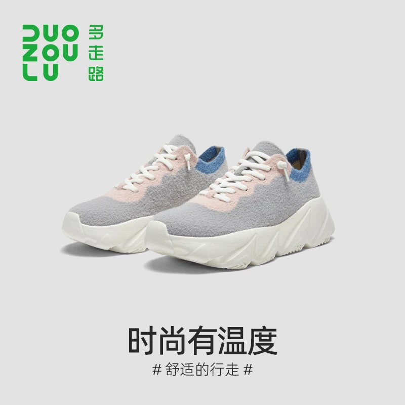 多走路撞色貂绒老爹鞋女鞋户外时尚舒适秋冬款