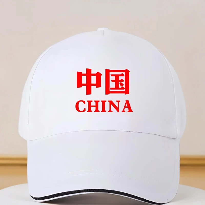 爱国系列五星帽子定制国庆志愿者活动鸭舌帽订做红色中国梦遮阳帽