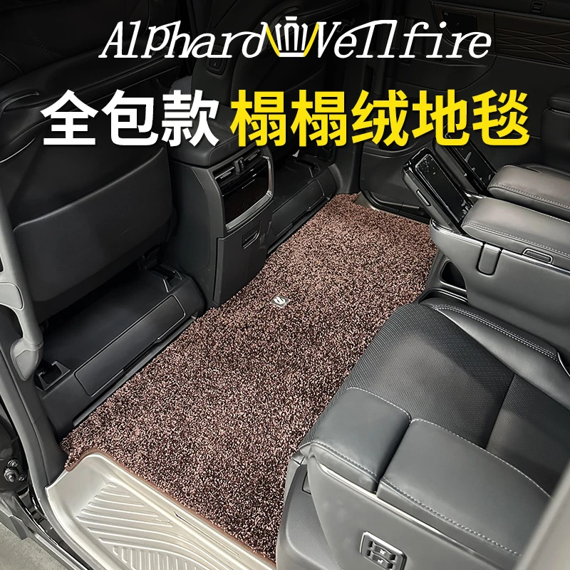 适用丰田新款埃尔法中排脚垫全包防滑耐脏实用地毯皇冠威尔法改装