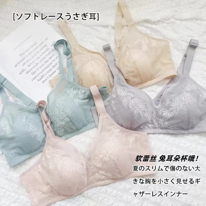 超薄兔耳朵软蕾丝舒适女士文胸0106