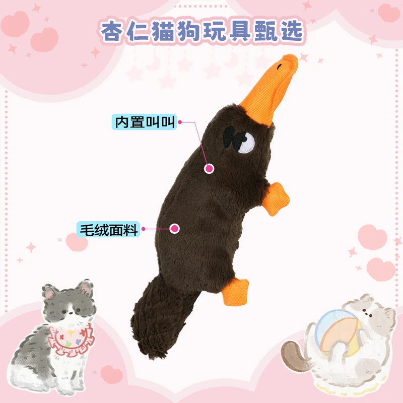 QMONSTER怪叫鸭嘴兽狗狗自嗨解闷玩具发声磨牙玩具中型犬边牧金毛