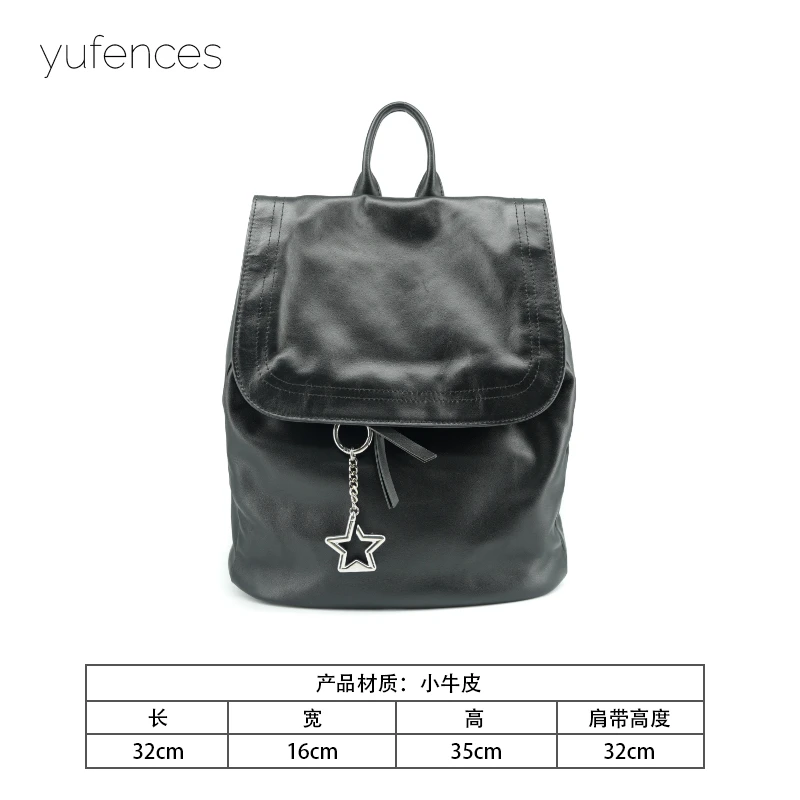 YuFences/与樊 · 原创设计  真皮高定包 星星包  ＃5159