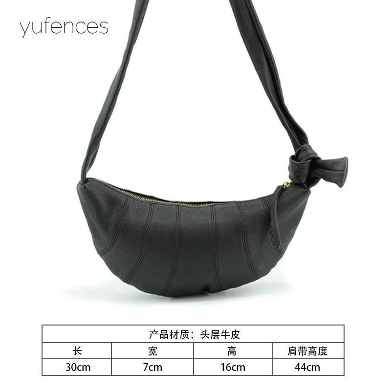 YuFences/与樊 · 原创设计  真皮高定包  牛角包  ＃5158