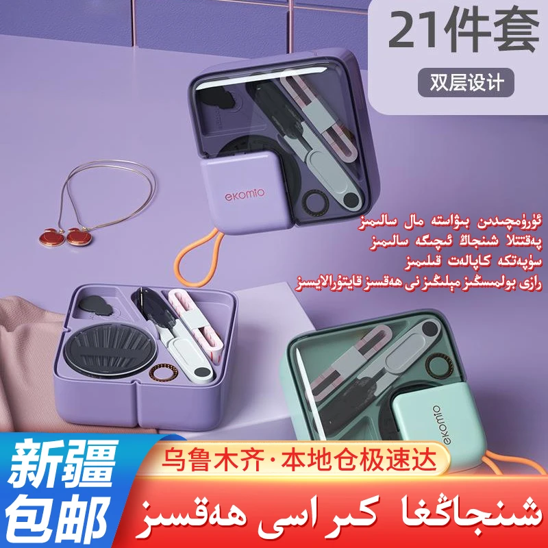 【新疆包邮】轻奢针线盒套装便携式多功能高档实用手缝针线收纳盒