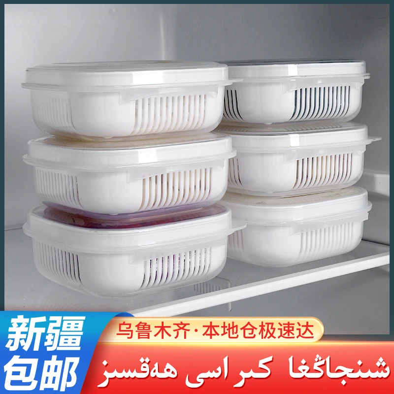 【乌市发货丨新疆包邮】家用微波炉米饭食物收纳盒 冷冻盒 保鲜盒