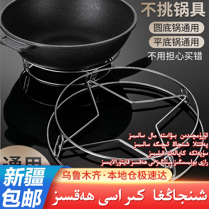 新疆包邮不锈钢锅架家用厨房置物架多功能架子加厚隔热支架防烫