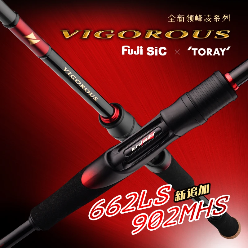 24新款领峰Lureleader凌路亚竿远投枪柄直柄翘嘴鳜鱼竿超快调虫杆