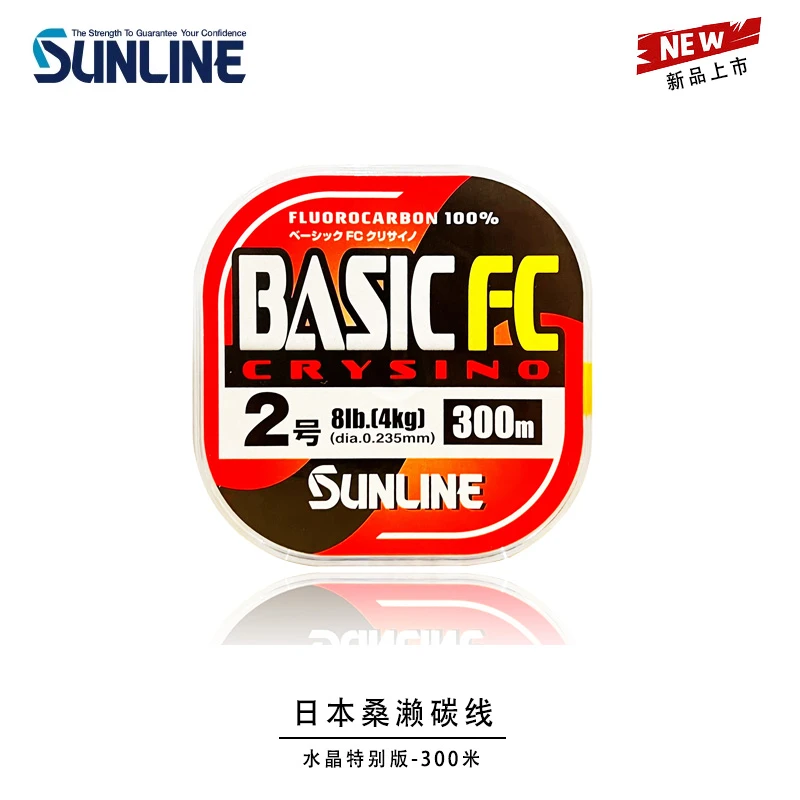 日本桑濑碳线路亚线前导sunline纯碳线子线主线碳素线渔线钓鱼线