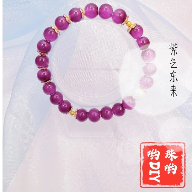 B1-B200珠哟哟家的单选珠子手串手链珠珠DIY串珠满5单送配件