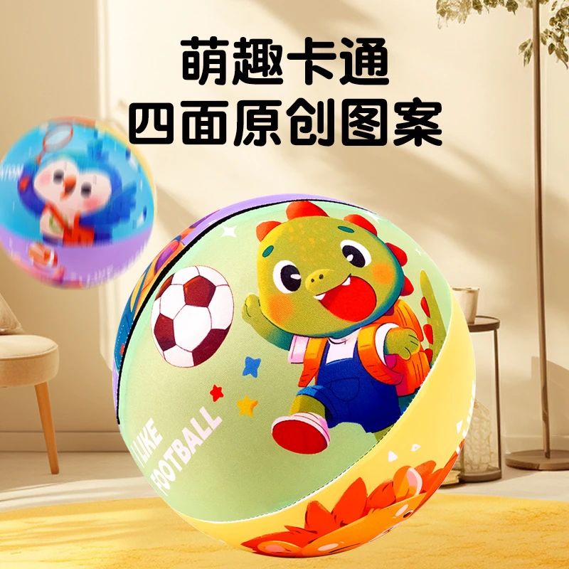 升级布套静音球高弹力无声不掉渣室内拍拍球男孩运动篮球玩具