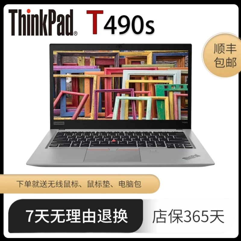 9新 ThinkPad T490T490S黑色轻薄便携经典商务办公本电脑高清屏