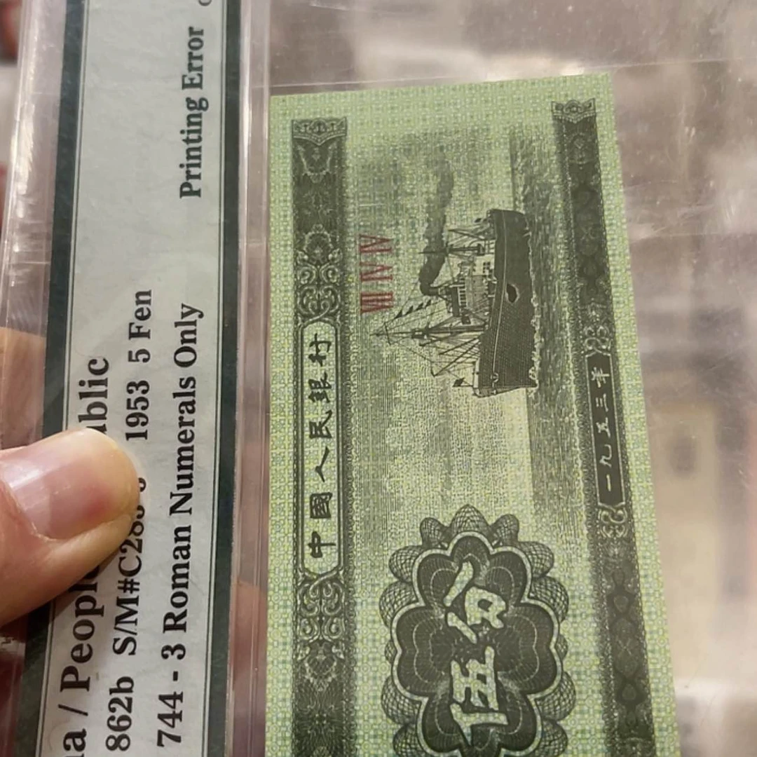 【闪购商品】华**店太极图暗记