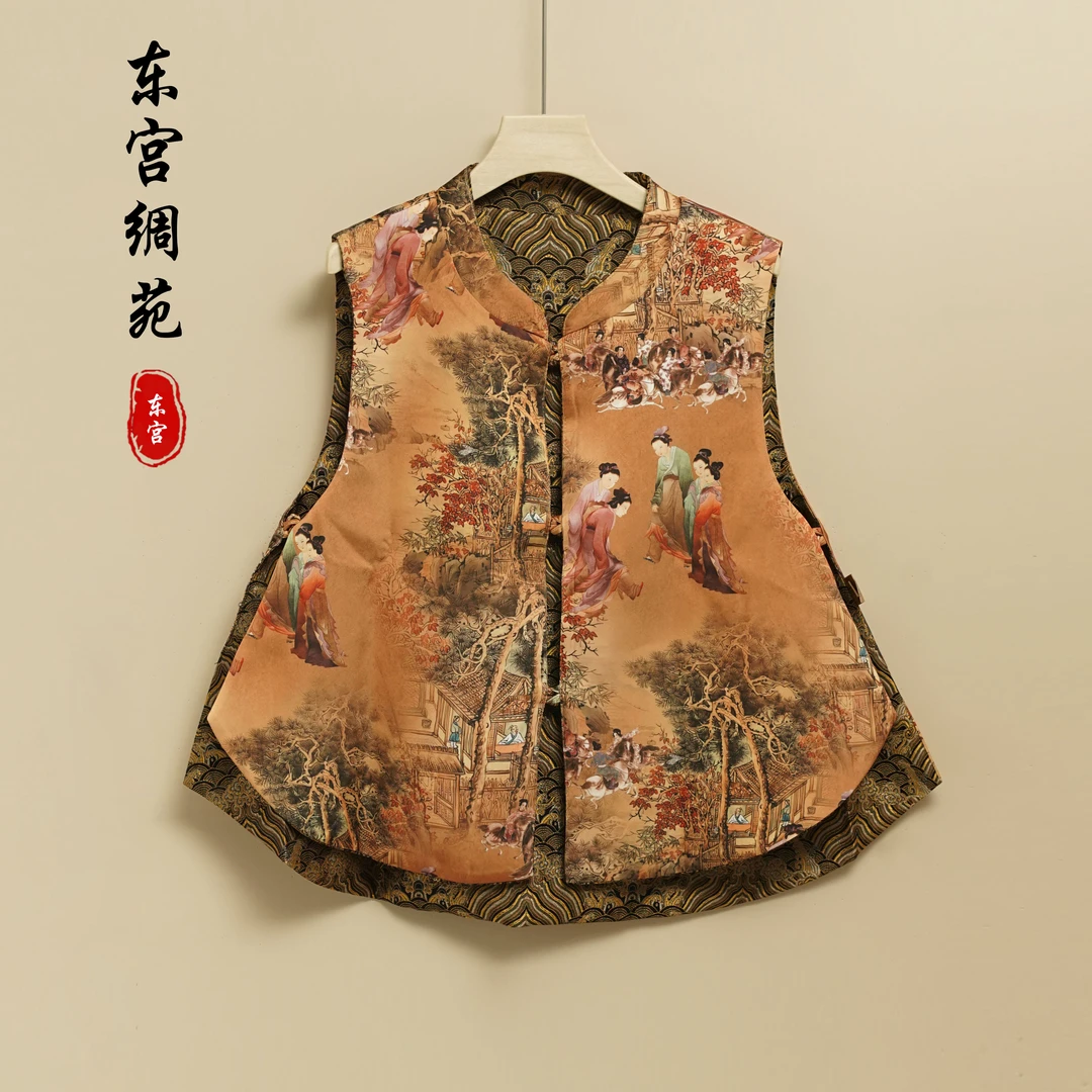 【东宫绸苑】新中式双面双穿刺绣暗纹提花马甲(F096)
