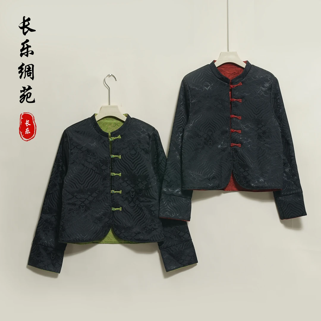 【长乐绸苑】新中式国风盘扣气质加厚外套（H254）